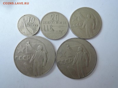 Октябрь-60  1967   10 20 50 коп 1 руб до 04.04.16  22-00 - DSCN2948.JPG