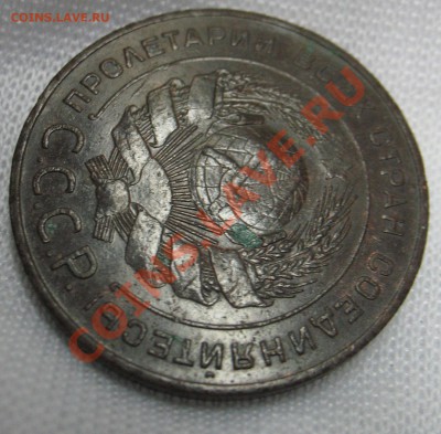 5 коп 1924 - 2