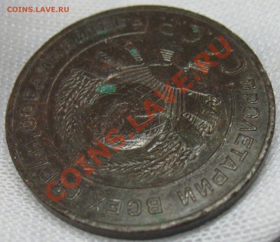 5 коп 1924 - 3