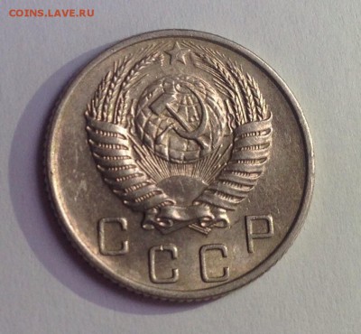 10 копеек 1953 года. - vONmHkCBB00