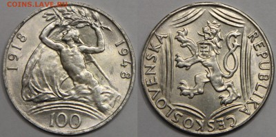 100 крон 1948 Чехословакия 30летие независимости до 06.04 - IMG_8198.JPG