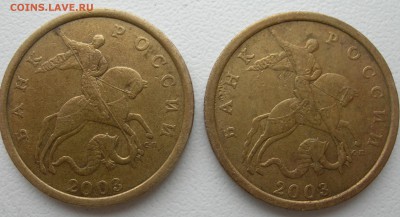 50 коп 2003г с-п шт. 2.11, 2.12 - DSCN9692.JPG