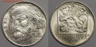 100 крон 1979 Чехословакия Ян Ботто до 06.04 - IMG_8202.JPG