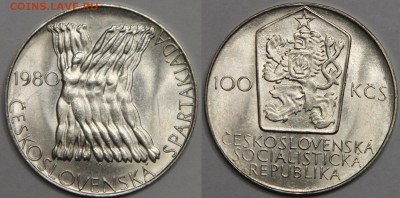 100 крон 1980 Чехословакия Спартакиада до 06.04 - IMG_8206.JPG