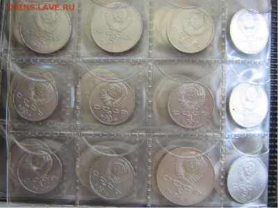 комплект юбилейки СССР 64 монеты - IMG_4165-2