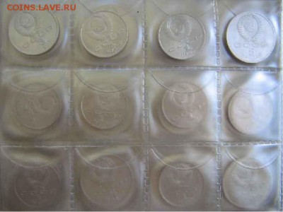 комплект юбилейки СССР 64 монеты - IMG_4171-2