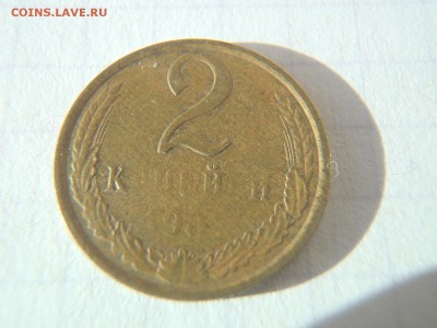 2 коп. 19__ непрочекан. - P1013612.JPG