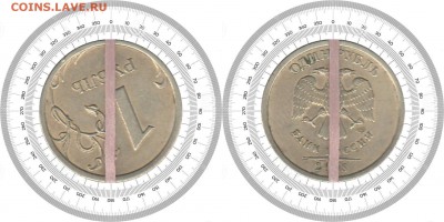 1 рубль ПОВОРОТ с рубля до 6.04 - 1