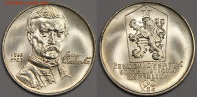 100 крон 1983 Чехословакия Само Халупка до 06.04 - IMG_8222.JPG