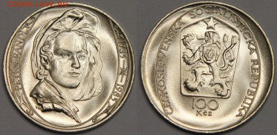 100 крон 1985 Чехословакия Петр Брандль до 06.04 - IMG_8227.JPG