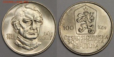 100 крон 1985 Челословакия Ян Голлы до 06.04 - IMG_8234.JPG