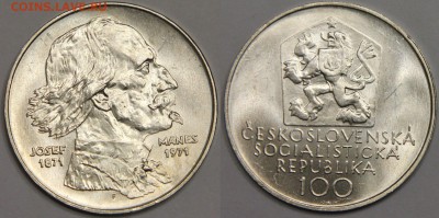 100 крон 1971 Чехословакия Йозеф Манс до 06.04 - IMG_8241.JPG