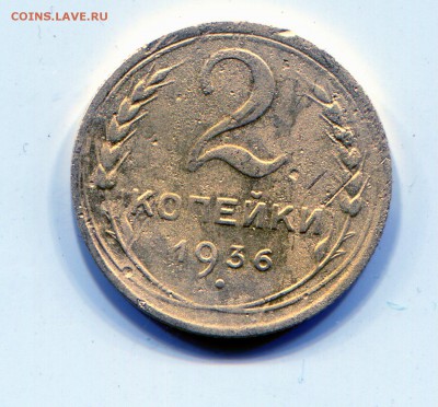 2коп 36 б или В ? подскажите - img171
