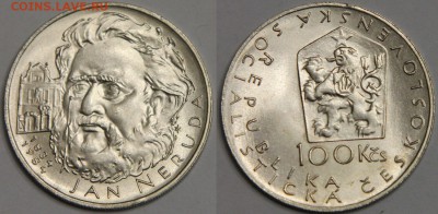 100 крон 1984 Чехословакия Ян Неруда до 06.04 - IMG_8276.JPG
