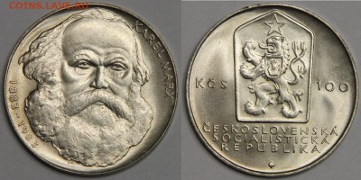 100 крон 1983 Чехословакия Карл Маркс до 06.04 - IMG_8281.JPG