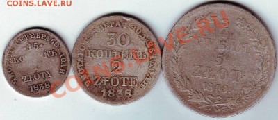 Русская Польша прошу оценить - IMAGE0025.JPG