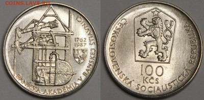 100 крон 1987 Чехословакия Горный инстиут до 06.04 - IMG_8290.JPG