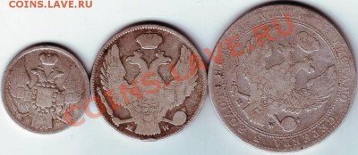 Русская Польша прошу оценить - IMAGE0030.JPG