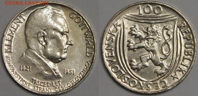 100 крон 1951 30 лет Компартии Чехословакии до 06.04 - IMG_8307.JPG