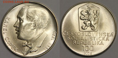 100 крон 1990 Чехословакия Карел Чапек до 06.04 - IMG_8309.JPG