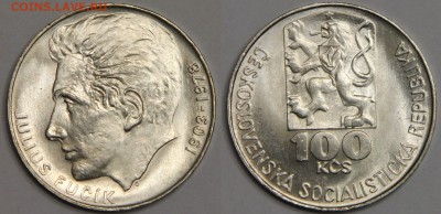 100 крон 1978 Чехословакия Юлиус Фучик до 06.04 - IMG_8314.JPG