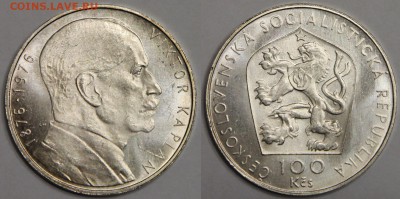 100 крон 1976 Чехословакия Виктор Каплан до 06.04 - IMG_8334.JPG