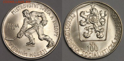 100 крон 1985 Чехословакия ХОККЕЙ до 06.04 - IMG_8337.JPG