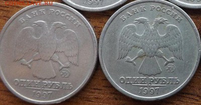 1 рубль 1997 года ммд! - IMG_20160401_140542.JPG