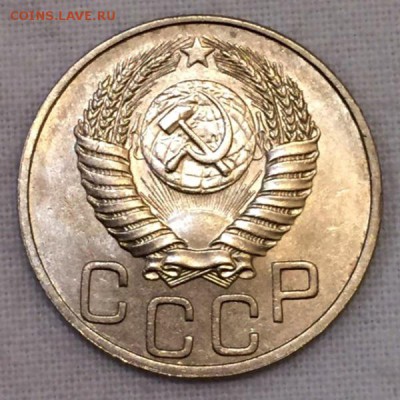 20 копеек 1950г. МЕШКОВАЯ!!!!! До 5 апреля в 22:00 - а