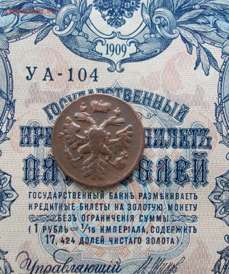 2 копейки) 1737 года, Анна Иоанновна - 100_3386[1]