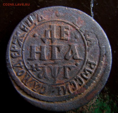 Денга 1703г.Сохран! До 04.04.2016 - SS8500861