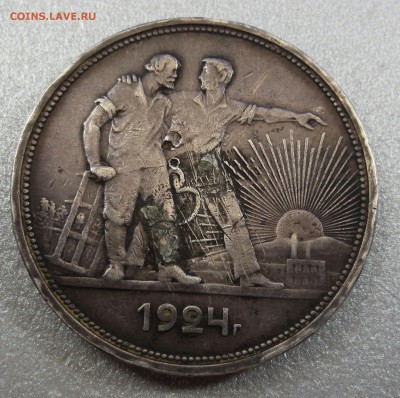 Рубль 1924 года  П-Л с 200 рублей - IMG_0140.JPG