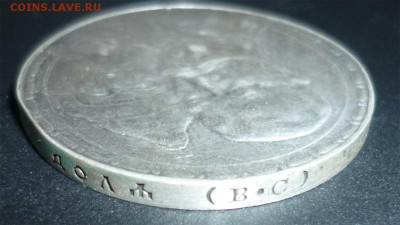 1 рубль 1913 г. 300 лет - 1_2