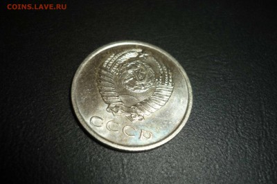 20 копеек 1970 г. наборные - 14_1