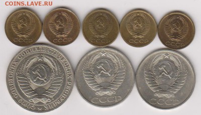 Монеты СССР-1рубль,50копеек,копеечки. - 007