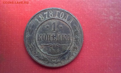 1 копейка 1787года оценка. - IMAG0073