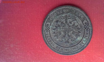 1 копейка 1787года оценка. - IMAG0070