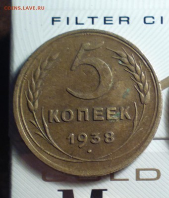 пятаки нужные--51 4 разных-27-33-34-35сА-48 все 4-40 все 3 - 538а