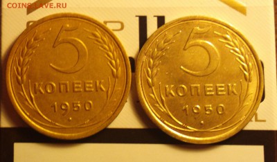 пятаки нужные--51 4 разных-27-33-34-35сА-48 все 4-40 все 3 - 550а