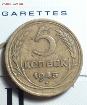 пятаки нужные--51 4 разных-27-33-34-35сА-48 все 4-40 все 3 - 545а