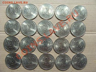 100 руб 1993Спмд  20 штук до 1.11.2010 до 21:30 - DSC03481
