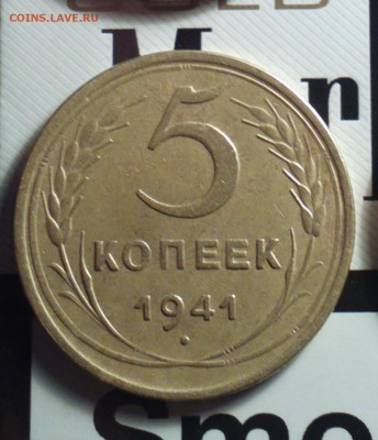 пятаки нужные--51 4 разных-27-33-34-35сА-48 все 4-40 все 3 - 541а