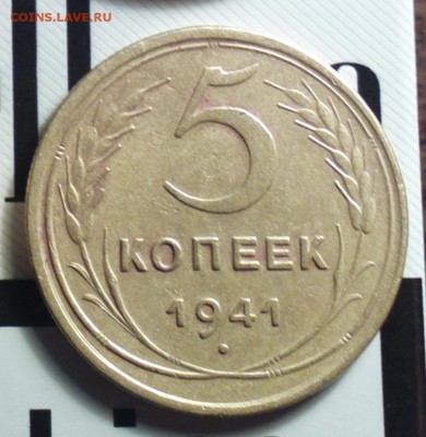 пятаки нужные--51 4 разных-27-33-34-35сА-48 все 4-40 все 3 - 541в