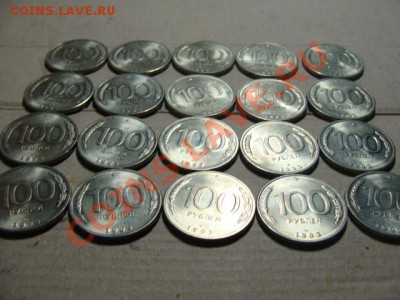 100 руб 1993Спмд  20 штук до 1.11.2010 до 21:30 - DSC03483