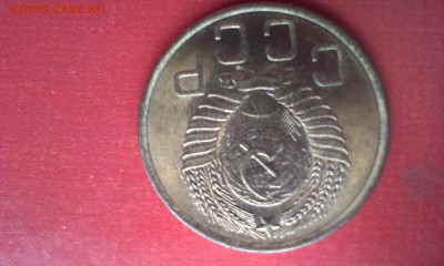 3 копейки 1956 оценка - IMAG0079