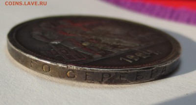 Рубль 1924 года  П-Л с 200 рублей - IMG_0147.JPG