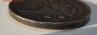 Рубль 1924 года  П-Л с 200 рублей - IMG_0151.JPG