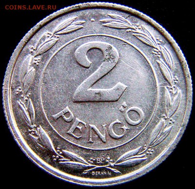 Венгрия_2 пенгё 1943; до 01.04_22.02мск - 10258