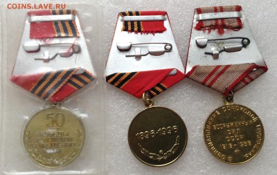 Юб медали по Фиксу - image