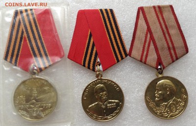 Юб медали по Фиксу - image